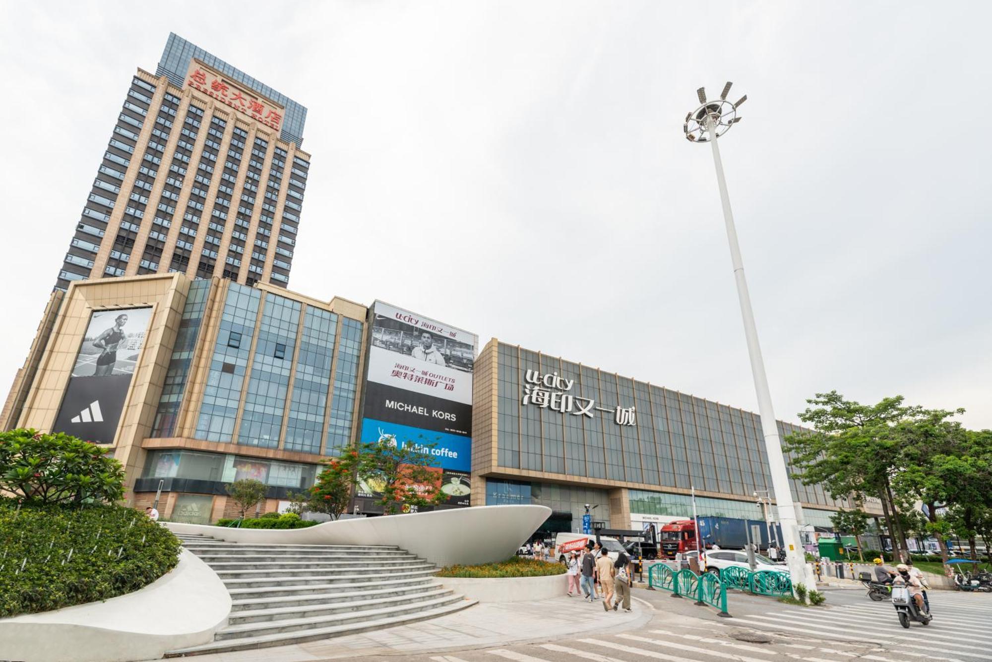 Guangzhou He She Art Apartment Ngoại thất bức ảnh