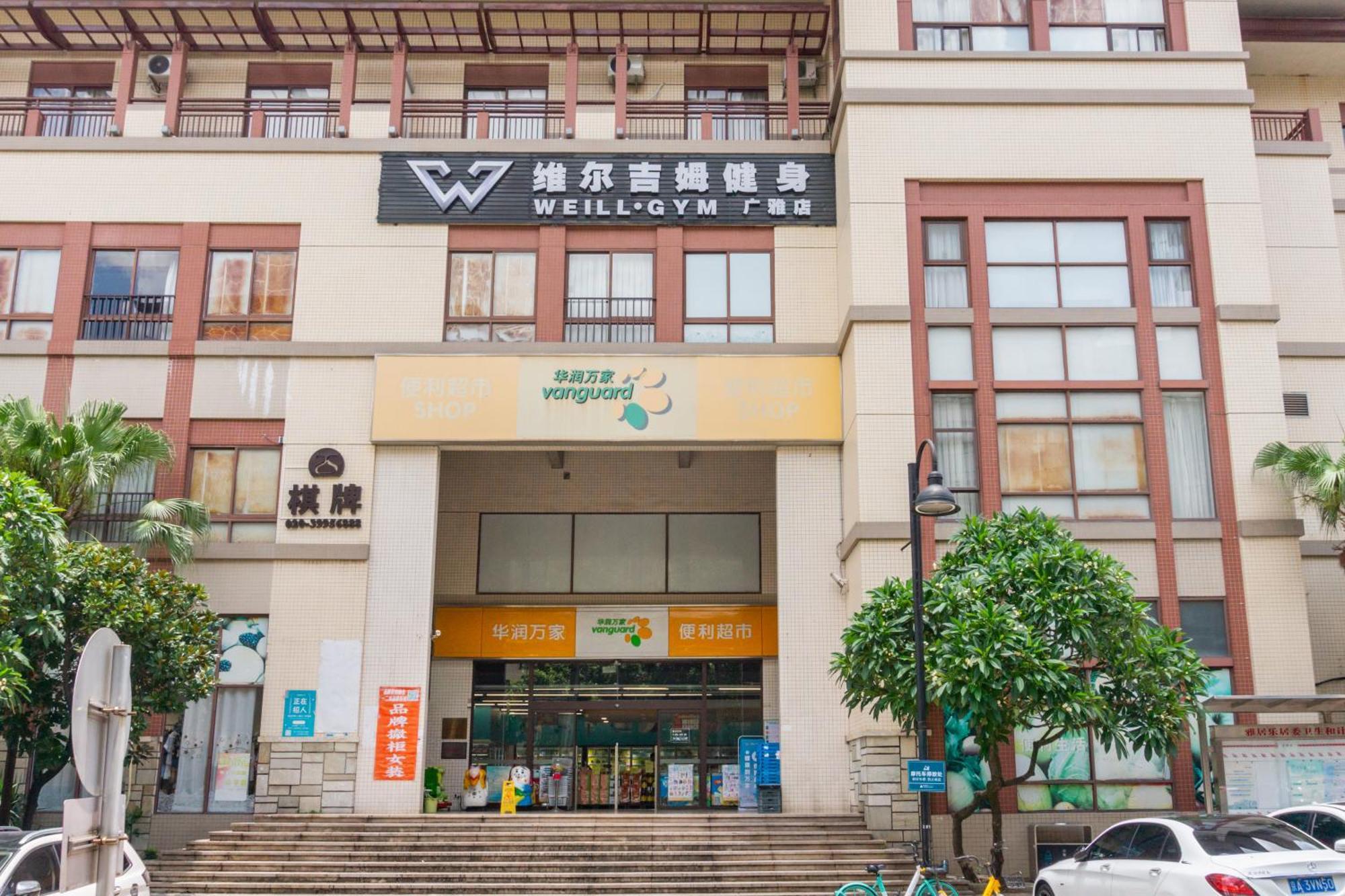 Guangzhou He She Art Apartment Ngoại thất bức ảnh