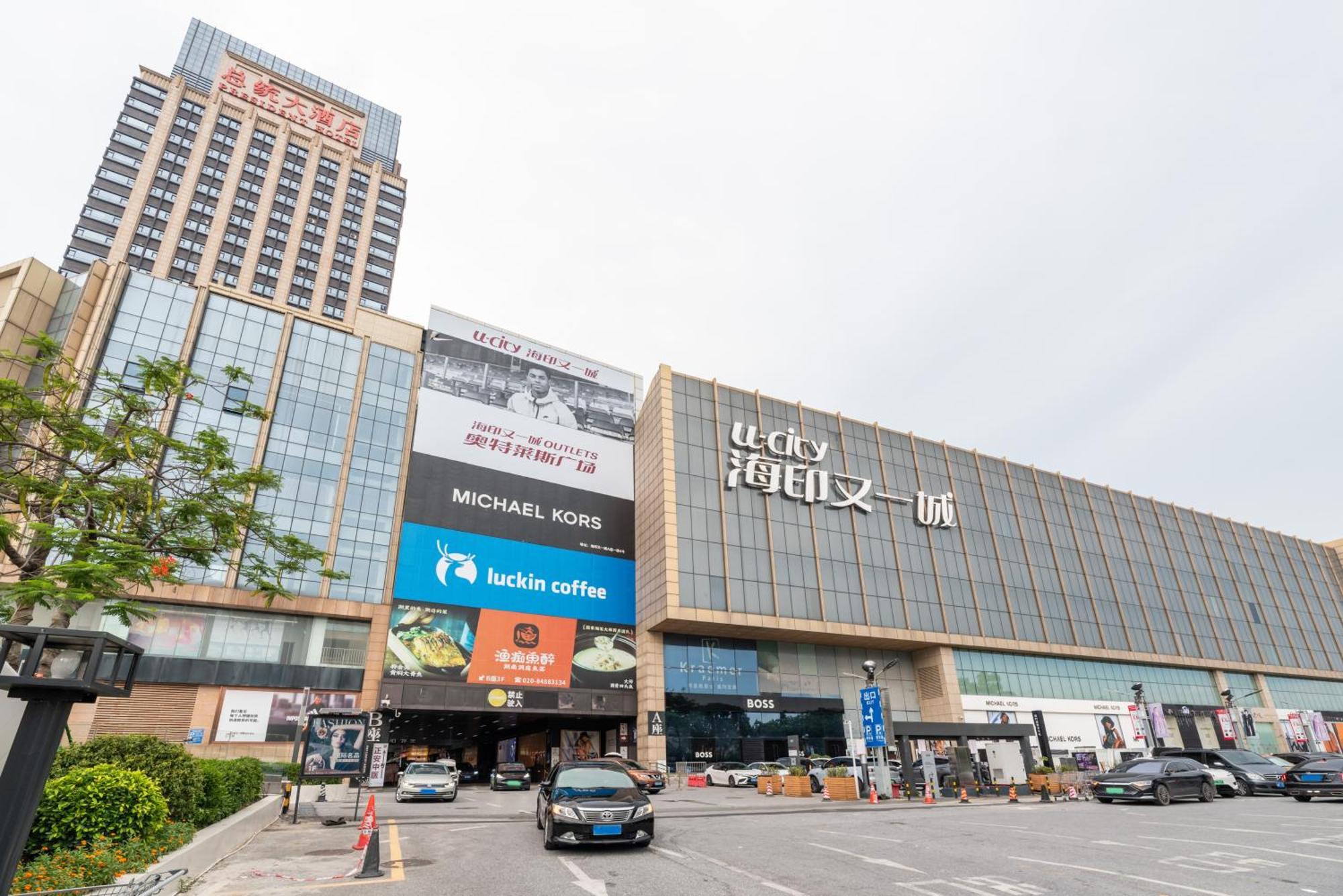 Guangzhou He She Art Apartment Ngoại thất bức ảnh