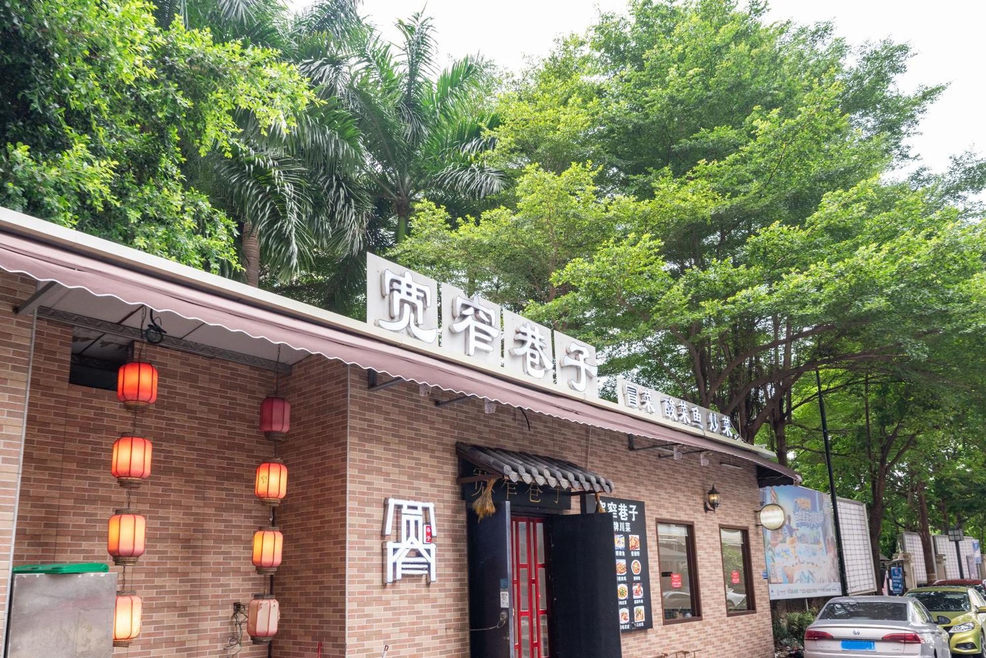 Guangzhou He She Art Apartment Ngoại thất bức ảnh